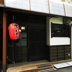 人形町駅、水天宮前駅から好アクセス☆ 深夜も営業中!!