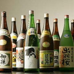 厳選された日本酒がズラリ! 500円~お楽しみいただけます!
