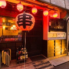 赤い提灯が目印です