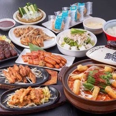 赤から太田川店