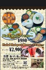 五八五 食堂 難波OCAT店