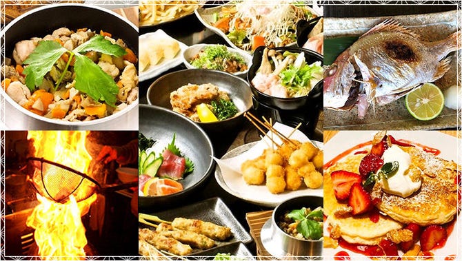 ファミリー居酒屋 しゃかりき 小野店 三木 小野 居酒屋 ぐるなび