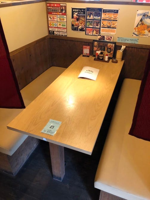 ファミリー居酒屋 しゃかりき 小野店 三木 小野 居酒屋 ぐるなび