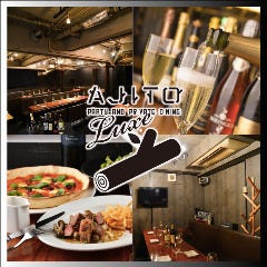 貸切パーティー＆個室ダイニング ajito luxe 渋谷