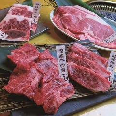 焼肉 ふうふう亭 三宮店 メニュー 食べ放題 宴会 ぐるなび