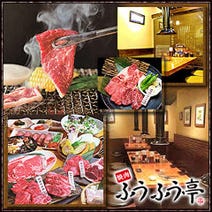 三宮 焼肉 食べ放題 バイキング 5 000円以内 おすすめ人気レストラン ぐるなび