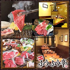元町で焼肉食べ放題があるお店