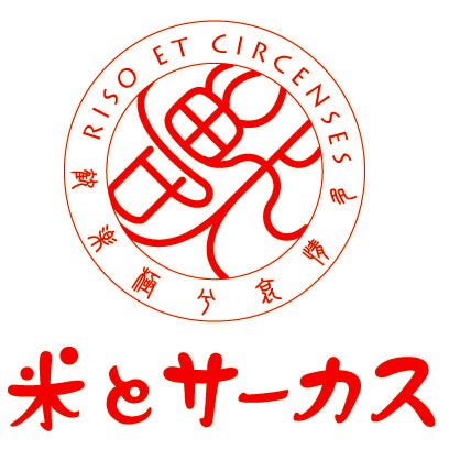 人気の美味い店 高田馬場の焼肉ならここ 今好評の食べ放題など ぐるなび