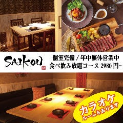 博多で朝まで営業している居酒屋特集