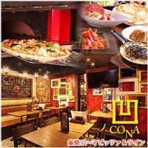 二子玉川 子連れ 赤ちゃんok 4ページ目 61件 80件 おすすめ人気レストラン ぐるなび 二子玉川 子連れ 赤ちゃんok 4ページ目 61件 80件 おすすめ人気レストラン ぐるなび