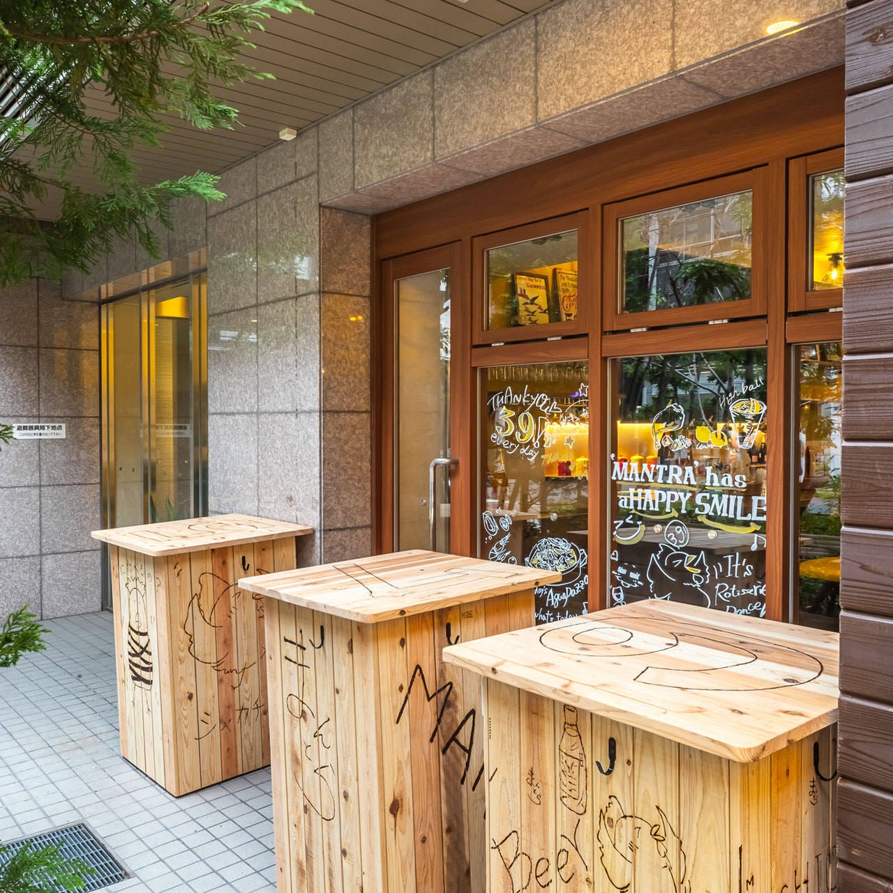 カジュアルバル Mantra まんとら 堺筋本町店 席 ぐるなび