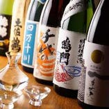 兵庫に居ながら味わえる四国の日本酒