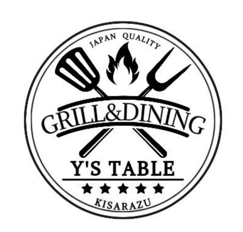 GRILL ＆ DINING Y’S TABLE(グリルアンドダイニングワイズテーブル)（木更津/居酒屋） 楽天ぐるなび
