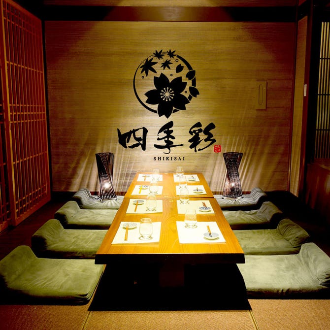 個室居酒屋 四季彩 Shikisai 金沢駅前店 金沢 居酒屋 ぐるなび