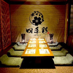 クリスマスディナー特集 金沢 野々市 かほく クリスマスディナー デートにおすすめのお店 ぐるなび