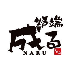 炉端 成る 平井店