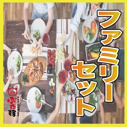 ランチならここ 大府の昼食 ご飯でおすすめしたい人気のお店 ぐるなび