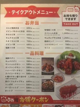 美味しいお店が見つかる 東海市 個室 おすすめ人気レストラン ぐるなび 美味しいお店が見つかる 東海市 個室 おすすめ人気レストラン ぐるなび