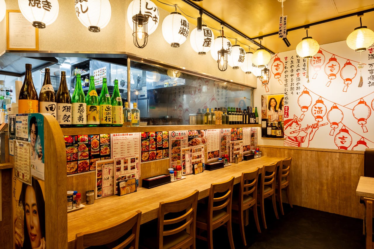 大衆食堂 吉ざわ 町屋店（町屋/居酒屋） - 楽天ぐるなび