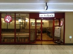東京都新宿区 カフェ ベローチェの店舗一覧 レストラン ブランド情報 ぐるなび