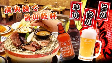 炭火焼しちりん 稲毛海岸店 稲毛海岸 居酒屋 料亭 Goo地図 炭火焼しちりん 稲毛海岸店 稲毛海岸 居酒屋 料亭 Goo地図