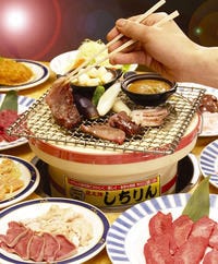炭火焼しちりん 稲毛海岸店 千葉 の施設情報 ゼンリンいつもnavi 炭火焼しちりん 稲毛海岸店 千葉 の施設情報 ゼンリンいつもnavi