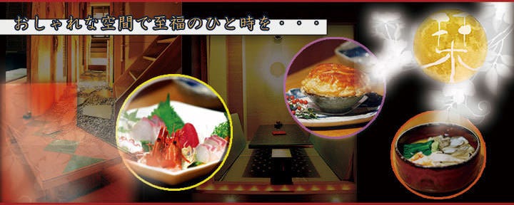 Foods bar 栞屋