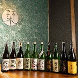飲み口や味わいの違う12種類の日本酒を京都の酒蔵から厳選！