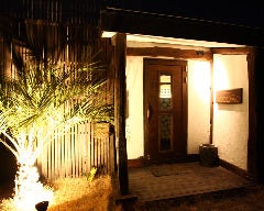 Dining Bar COCORO
