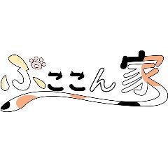 譲渡型保護猫カフェぷここん家