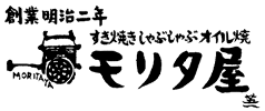 モリタ屋 木屋町店