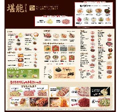 牛角 梅田お初天神店 東梅田 お初天神 太融寺 焼肉 の予約 コース一覧 ぐるなび 牛角 梅田お初天神店 東梅田 お初天神 太融寺 焼肉 の予約 コース一覧 ぐるなび