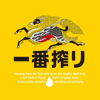 キリン ビアポート仙台 メニュー 圧倒的 旨いビール ぐるなび キリン ビアポート仙台 メニュー 圧倒的 旨いビール ぐるなび