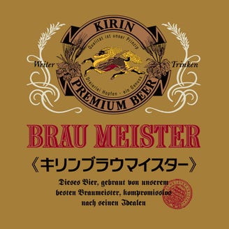 キリン ビアポート仙台 メニュー 圧倒的 旨いビール ぐるなび キリン ビアポート仙台 メニュー 圧倒的 旨いビール ぐるなび