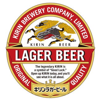 キリン ビアポート仙台 メニュー 圧倒的 旨いﾋﾞｰﾙ ぐるなび