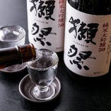 『獺祭』『黒龍いっちょらい』など人気の日本酒を多数取り揃え