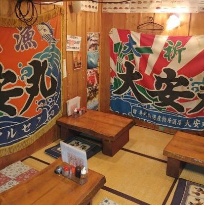 美味しいお店が見つかる 那覇の魚料理でおすすめしたい人気のお店 ぐるなび 美味しいお店が見つかる 那覇の魚料理でおすすめしたい人気のお店 ぐるなび