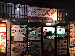 LOTUS NEPAL． INDIAN RESTAURANT 