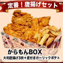 腹八分目 浅草駅前店 浅草 居酒屋 ぐるなび 腹八分目 浅草駅前店 浅草 居酒屋 ぐるなび