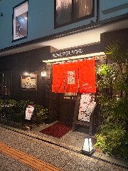アンシャンテ