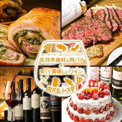 京急蒲田で朝まで営業している居酒屋特集