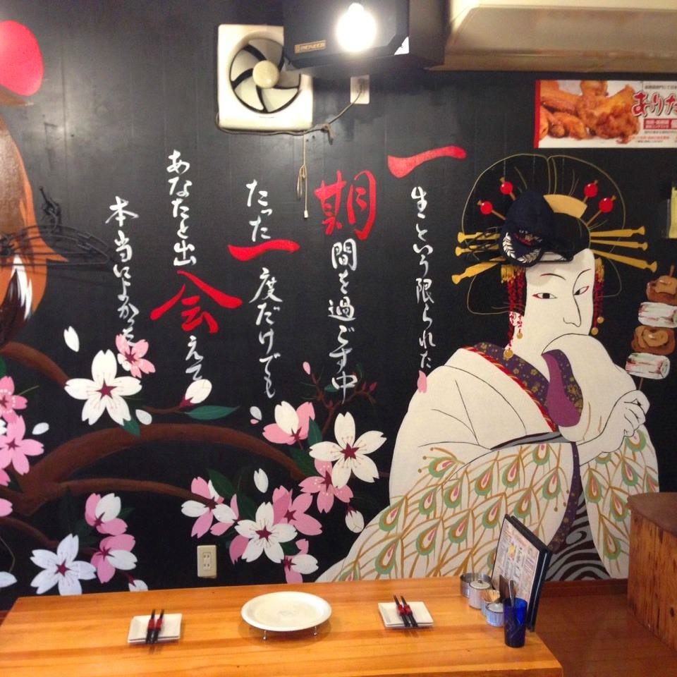 小山 足利 佐野 下野の居酒屋がおすすめのグルメ人気店 ヒトサラ