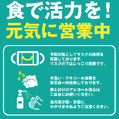 鳥えもん Toriemon メニュー ご宴会コース ぐるなび