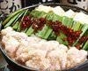 美味しいもつ鍋が食べたい 自由が丘でおすすめしたい人気のお店 ぐるなび