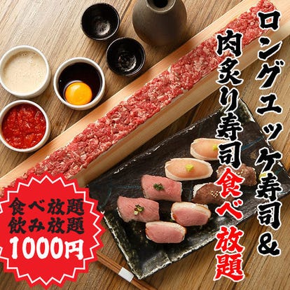 駅近グルメが見つかる 名古屋駅周辺の食事 ディナーでおすすめしたい人気レストラン ぐるなび 駅近グルメが見つかる 名古屋駅周辺の食事 ディナーでおすすめしたい人気レストラン ぐるなび