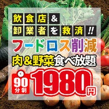 名古屋駅周辺 居酒屋 個室 3 000円以内 おすすめ人気レストラン ぐるなび