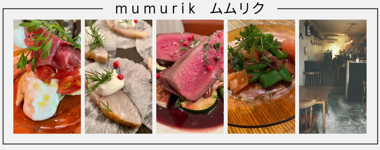 mumurik ムムリク