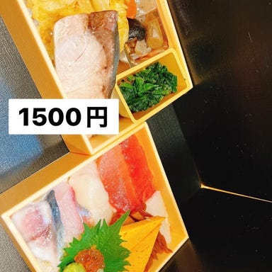 寿司割烹 空海  メニューの画像