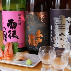 寿司割烹 空海 寿司割烹 空海