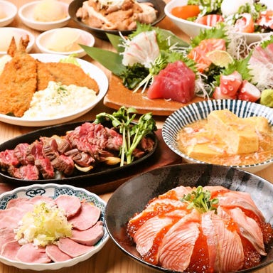 肉と魚がうまい酒場 ニューツルマツ 京橋店 コースの画像
